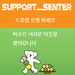 support_senter.gif